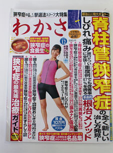 雑誌